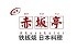 Shanghai Chuanglv Catering Equipment Co., Ltd
