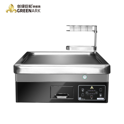 GREENARK 4.5KW 誘導鉄板焼きグリドル 350x350mm