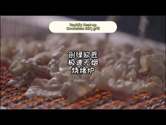 プレミアム 商業用電気バーベキューグリル 工場 直接 CE & ISO9001 認証